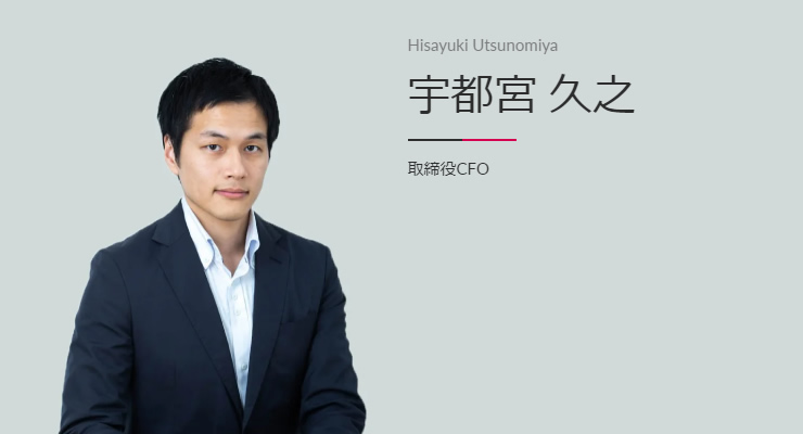 宇都宮 久之
