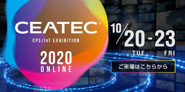 CEATEC