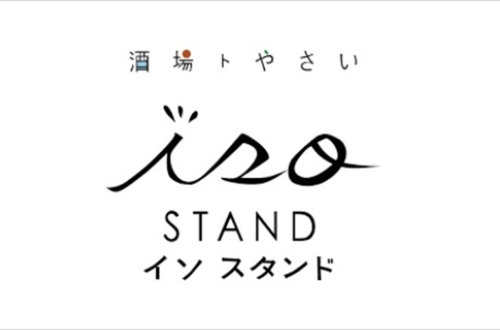 株式会社五十家コーポレーション_イソスタンドLAP導入事例