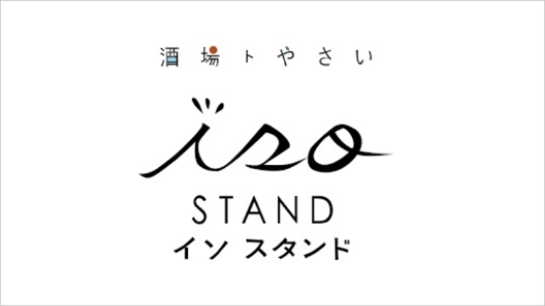 株式会社五十家コーポレーション_イソスタンドLAP導入事例