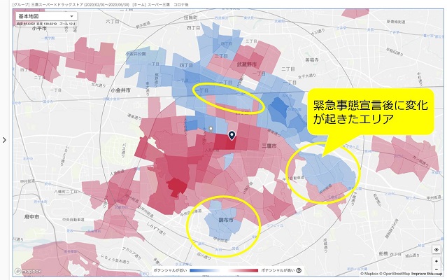 東京郊外のスーパー前回の緊急事態宣言後