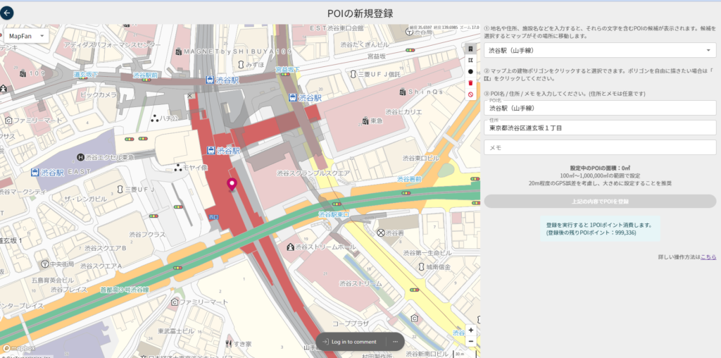 Map Fan機能を搭載した弊社LAP画面