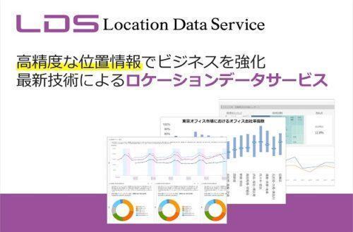 Location Data Service 資料