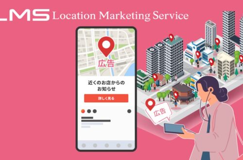 ロケーションマーケティングサービス資料_サムネイル_2025