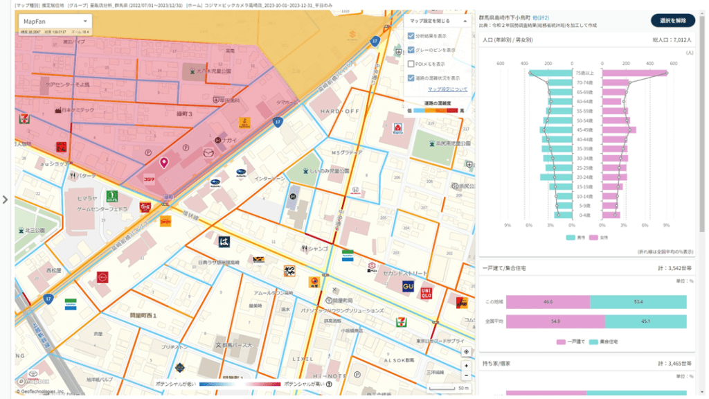 リアルタイムの道路の混雑状況を地図上に表示