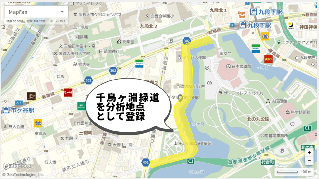 図1.千鳥ヶ淵周辺のお花見スポット分析地点（POI）※黄色のエリア内で取得した位置情報を解析